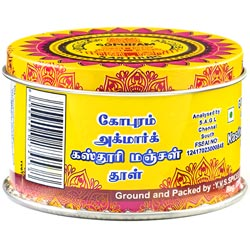Gopuram Agmark Kasthuri Manjal Powder,Wild Turmeric Powder-40gm Tin