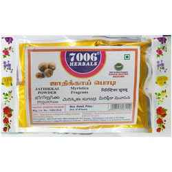 7006 Nutmeg Powder(Jaathikkai Powder)-50gm Pouch