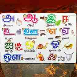 Tamil Uyir Ezhuthukkal Wooden Montessori Board