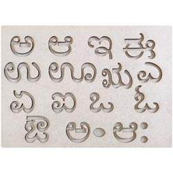 Wooden Tracing Kannada