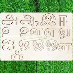 Wooden Tamil Letters