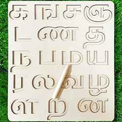 Tracing Tamil Vowels Letters