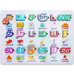Wooden Tamil Mei Ezhuthukkal,Tamil Letters Puzzle
