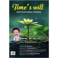 Time’s will motivational poems
