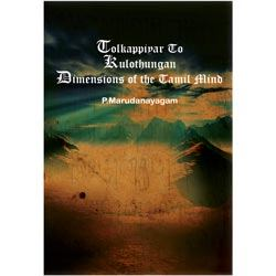 Tolkappiyar To Kulothungan Dimensions Of The Tamil Mind